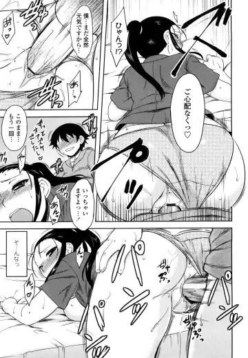 [Dr.p] Renai Stampede! - Romance Stampede! Fhentai - Page 107