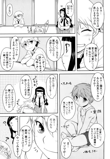 [Dr.p] Renai Stampede! - Romance Stampede! Fhentai - Page 113