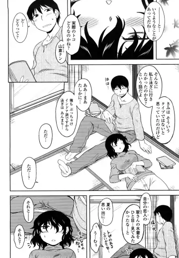 [Dr.p] Renai Stampede! - Romance Stampede! Fhentai - Page 150