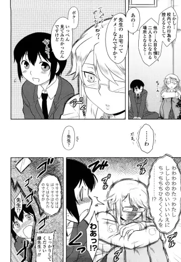 [Dr.p] Renai Stampede! - Romance Stampede! Fhentai - Page 168