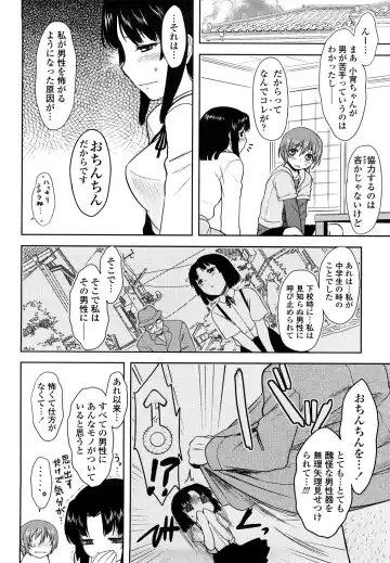 [Dr.p] Renai Stampede! - Romance Stampede! Fhentai - Page 24