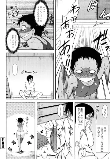 [Dr.p] Renai Stampede! - Romance Stampede! Fhentai - Page 56