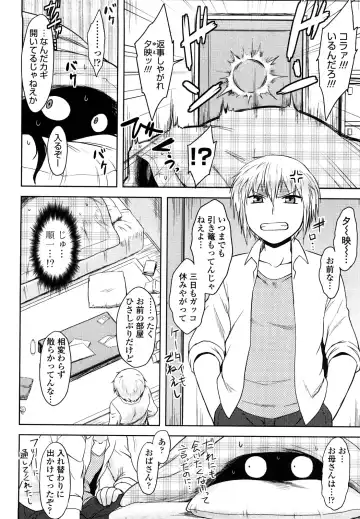 [Dr.p] Renai Stampede! - Romance Stampede! Fhentai - Page 80