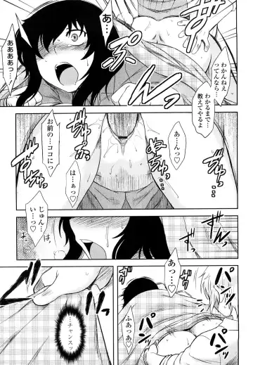 [Dr.p] Renai Stampede! - Romance Stampede! Fhentai - Page 87