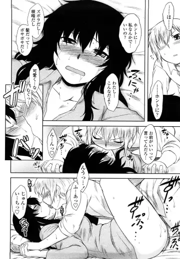 [Dr.p] Renai Stampede! - Romance Stampede! Fhentai - Page 90