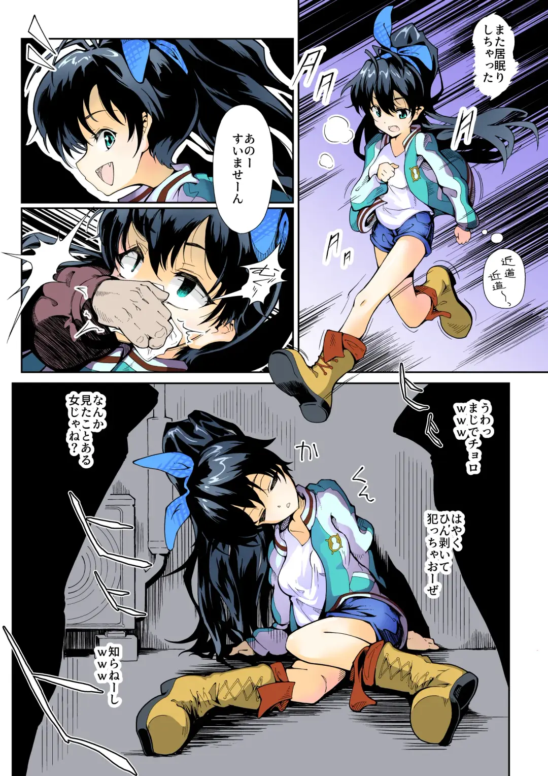 Neruko wa Sodatta Hibiki-chan Fhentai - Page 5