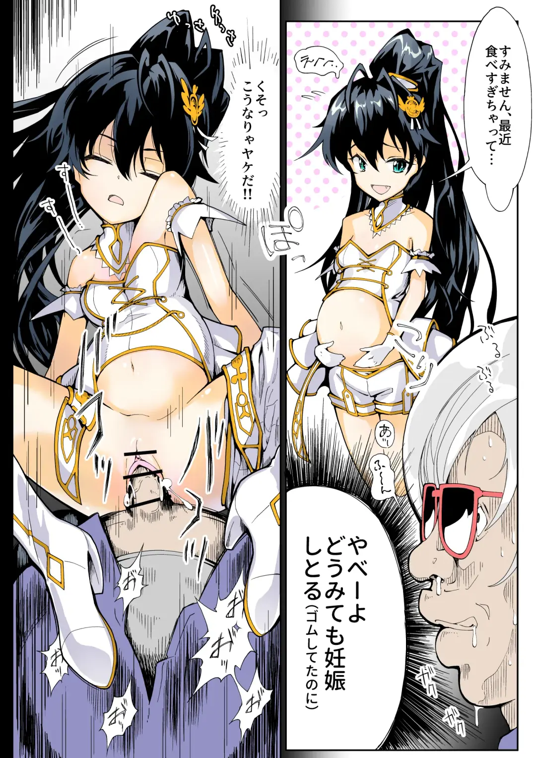 Neruko wa Sodatta Hibiki-chan Fhentai - Page 9