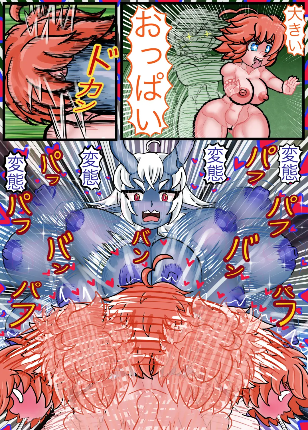 Cavewoman vs Onis Fhentai - Page 8