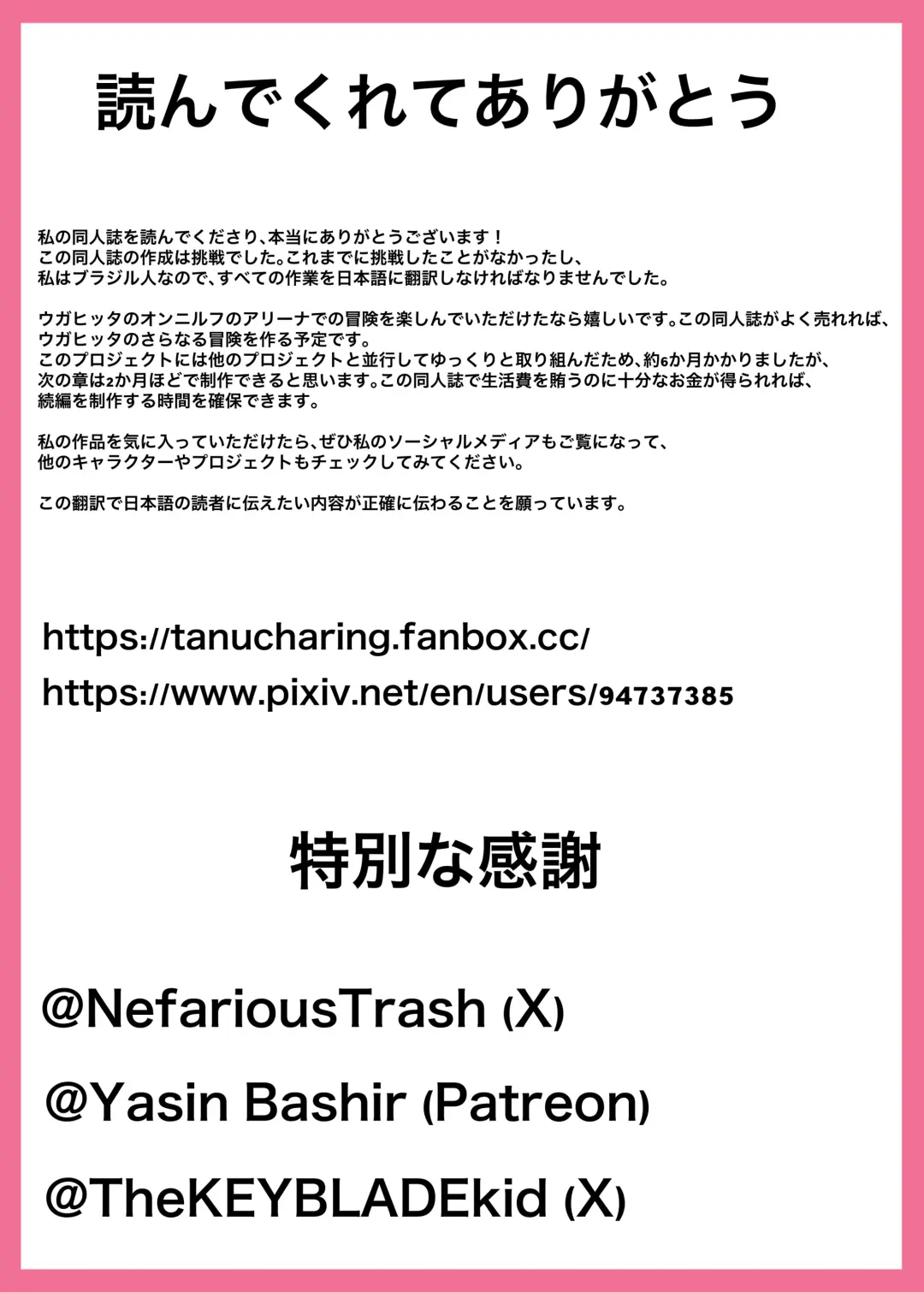 Cavewoman vs Onis Fhentai - Page 33