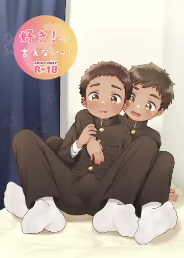 Read [Tana] Suki! Tte iena itsu! - Fhentai