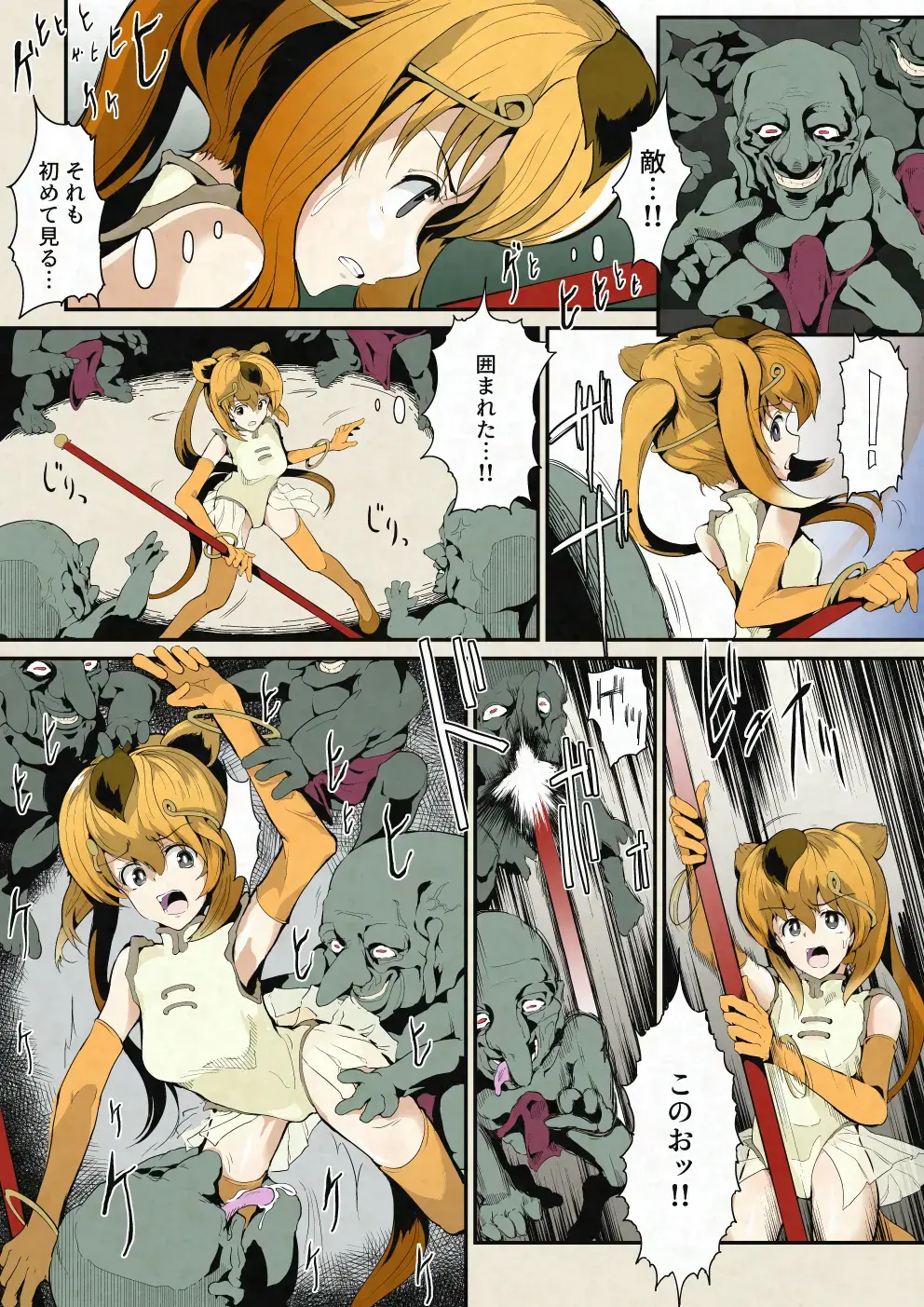 Riesz & Kinshikou Haiboku Heroine no Utage Fhentai - Page 2