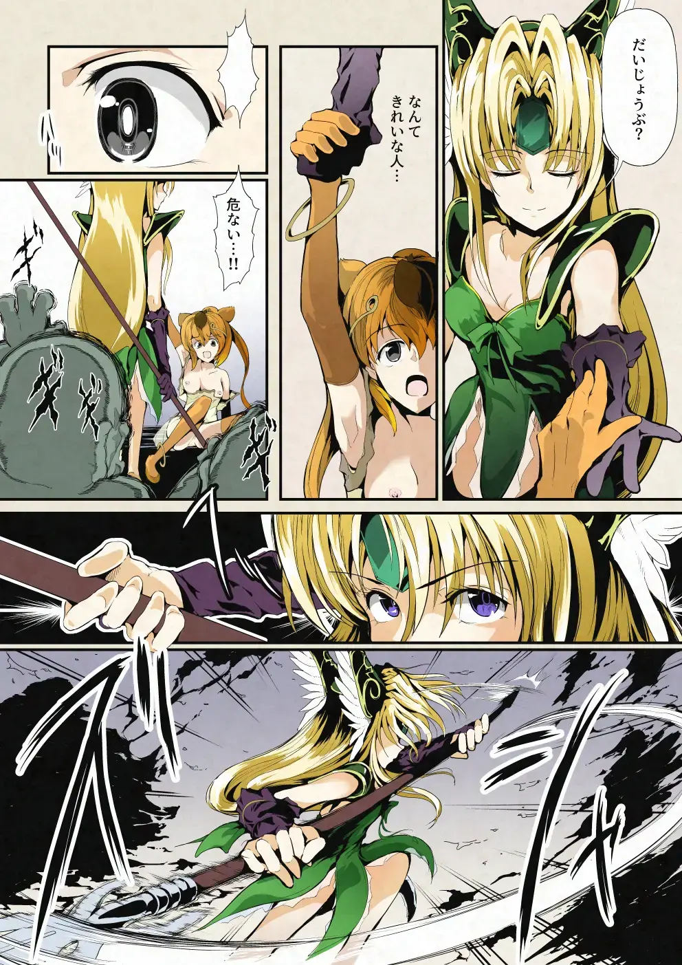 Riesz & Kinshikou Haiboku Heroine no Utage Fhentai - Page 4