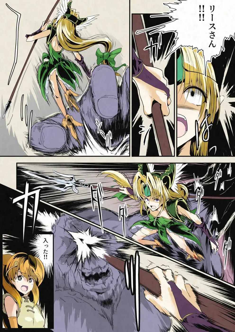 Riesz & Kinshikou Haiboku Heroine no Utage Fhentai - Page 10