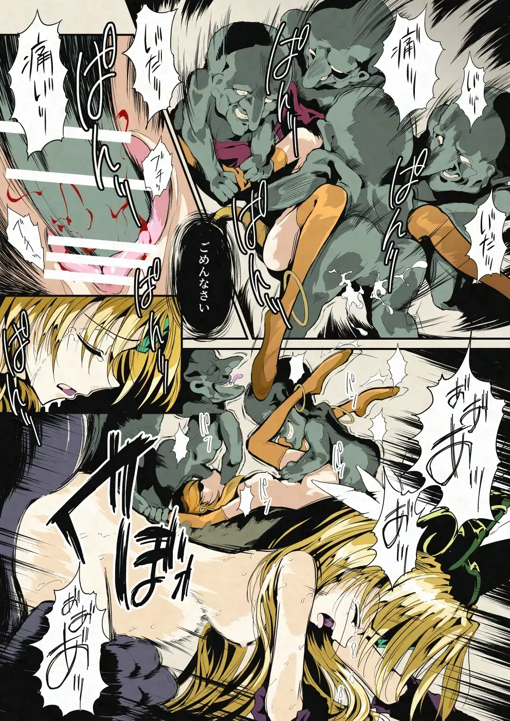 Riesz & Kinshikou Haiboku Heroine no Utage Fhentai - Page 20