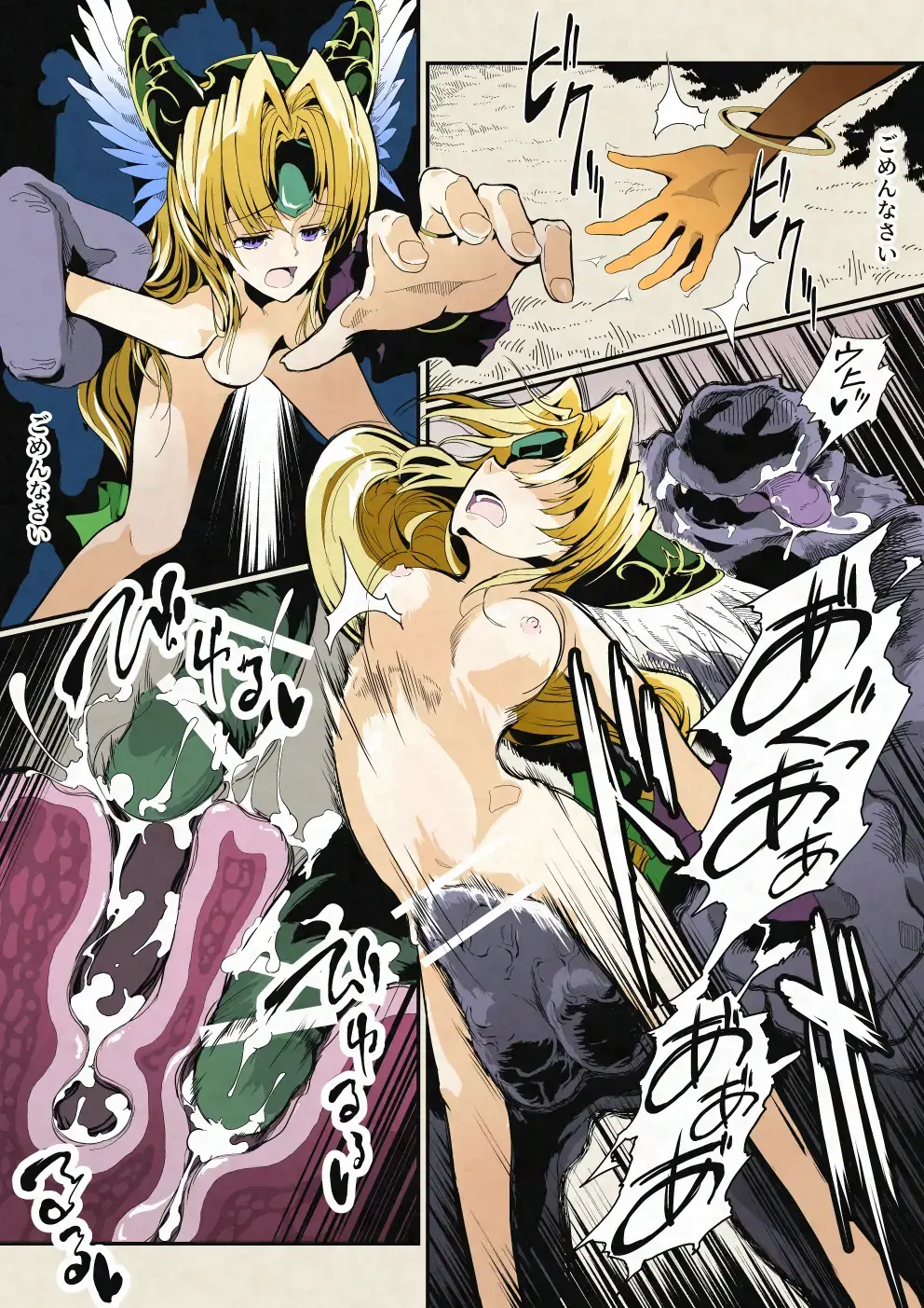 Riesz & Kinshikou Haiboku Heroine no Utage Fhentai - Page 22