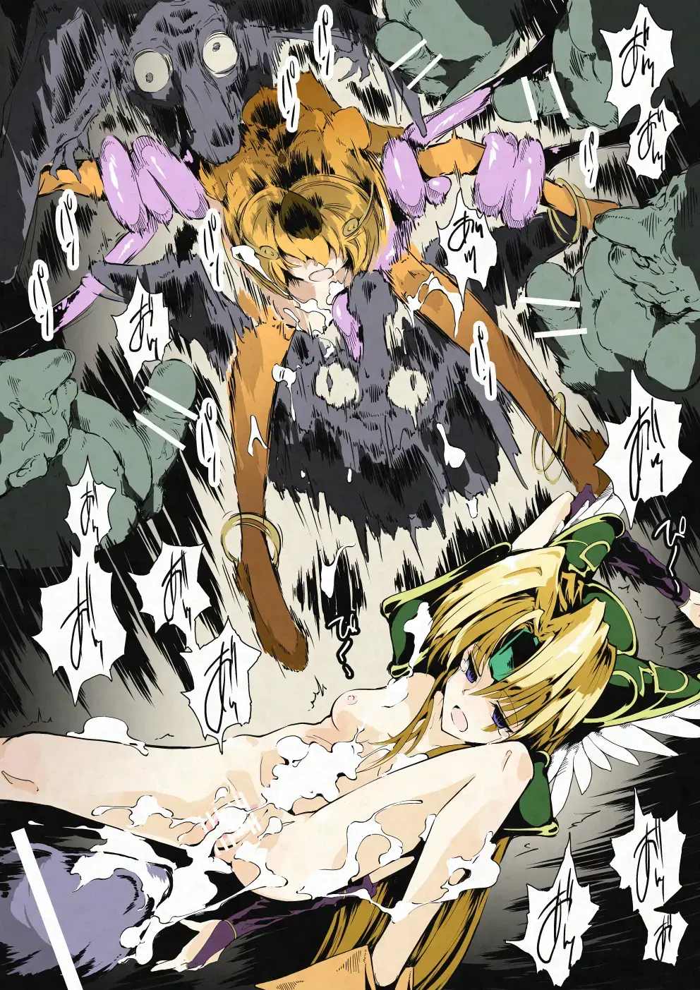 Riesz & Kinshikou Haiboku Heroine no Utage Fhentai - Page 24