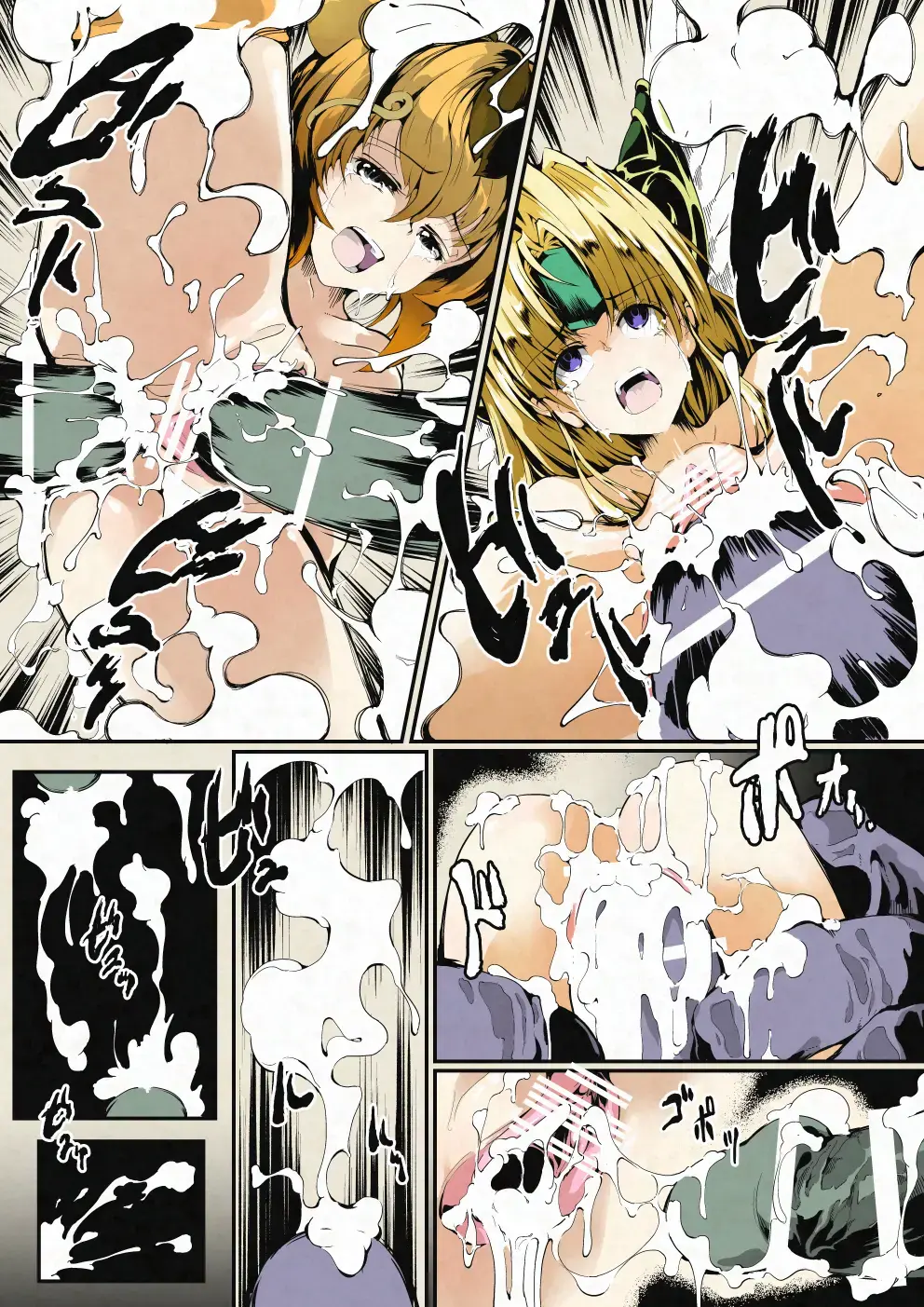 Riesz & Kinshikou Haiboku Heroine no Utage Fhentai - Page 27