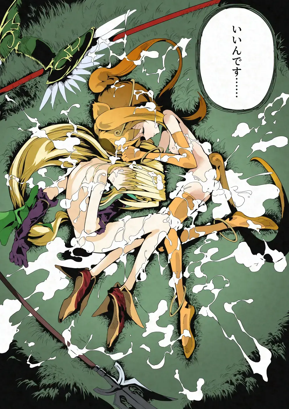 Riesz & Kinshikou Haiboku Heroine no Utage Fhentai - Page 29