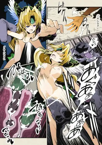 Riesz & Kinshikou Haiboku Heroine no Utage Fhentai - Page 22