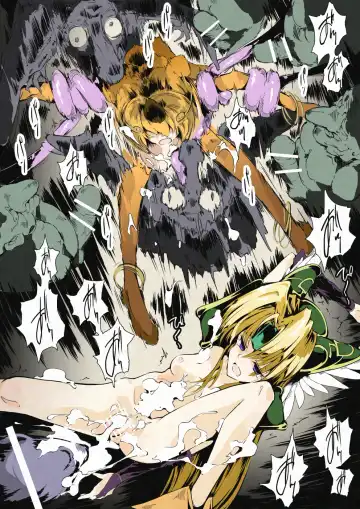 Riesz & Kinshikou Haiboku Heroine no Utage Fhentai - Page 24