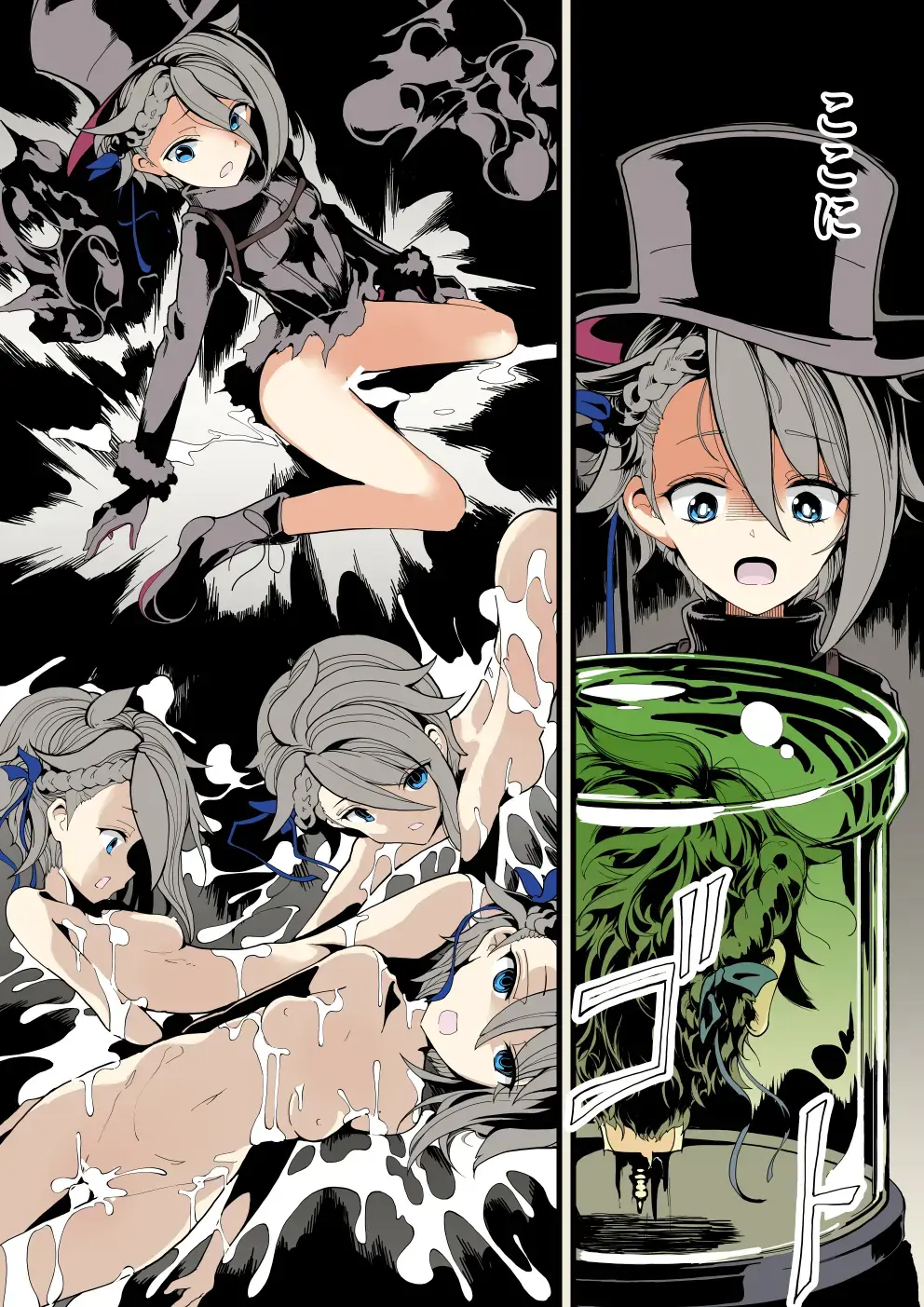 Chouhouin A no Kiroku Fhentai - Page 7