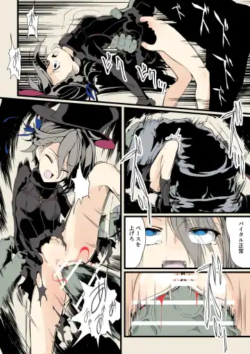 Chouhouin A no Kiroku Fhentai - Page 5