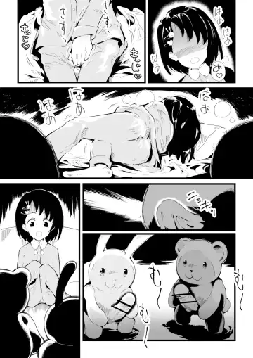 Chie-chan to Nuigurumi Rankou Fhentai - Page 3