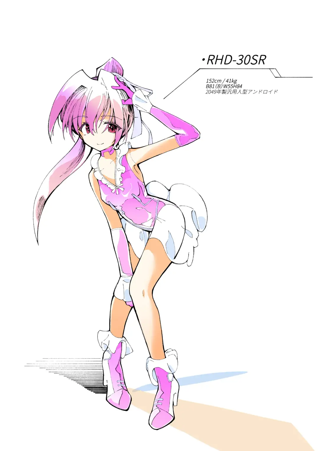 Tsukaisute Android Poniko no Tokubetsu Shucchou Fhentai - Page 11