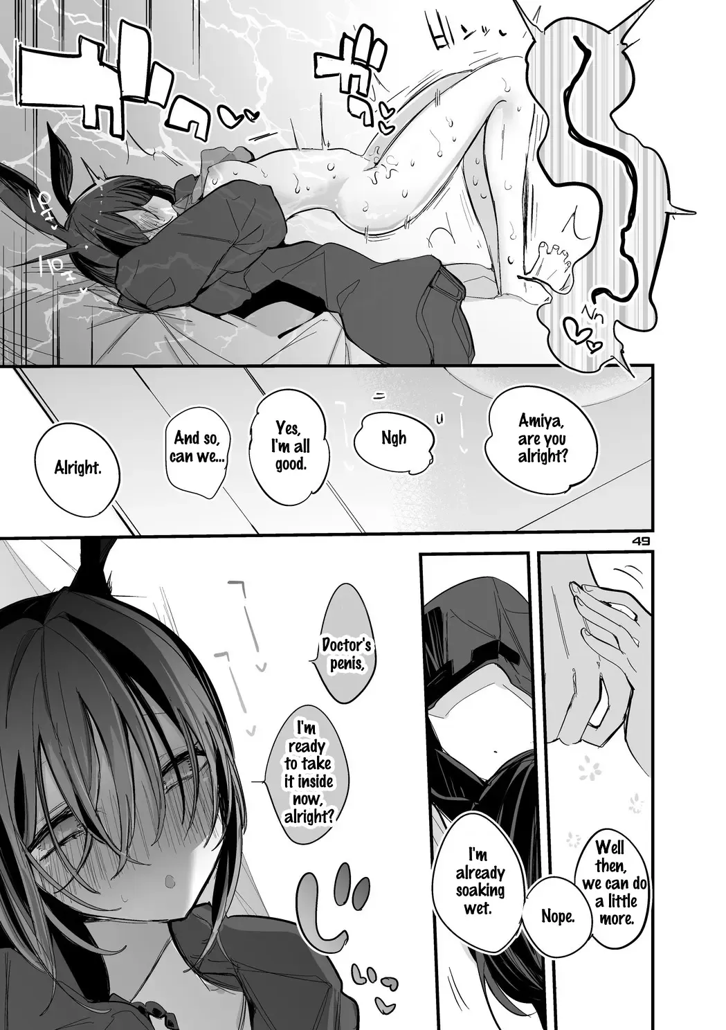 [Ringo Club] Hakobune x Ero x Matome Hon 3 | Ark x Erotic x Compilation Book 3 Fhentai - Page 32