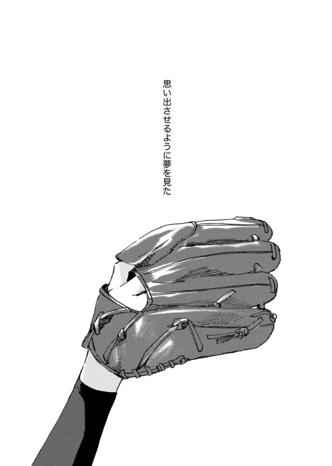 Kyou wa mangetsu no yoru Fhentai - Page 2