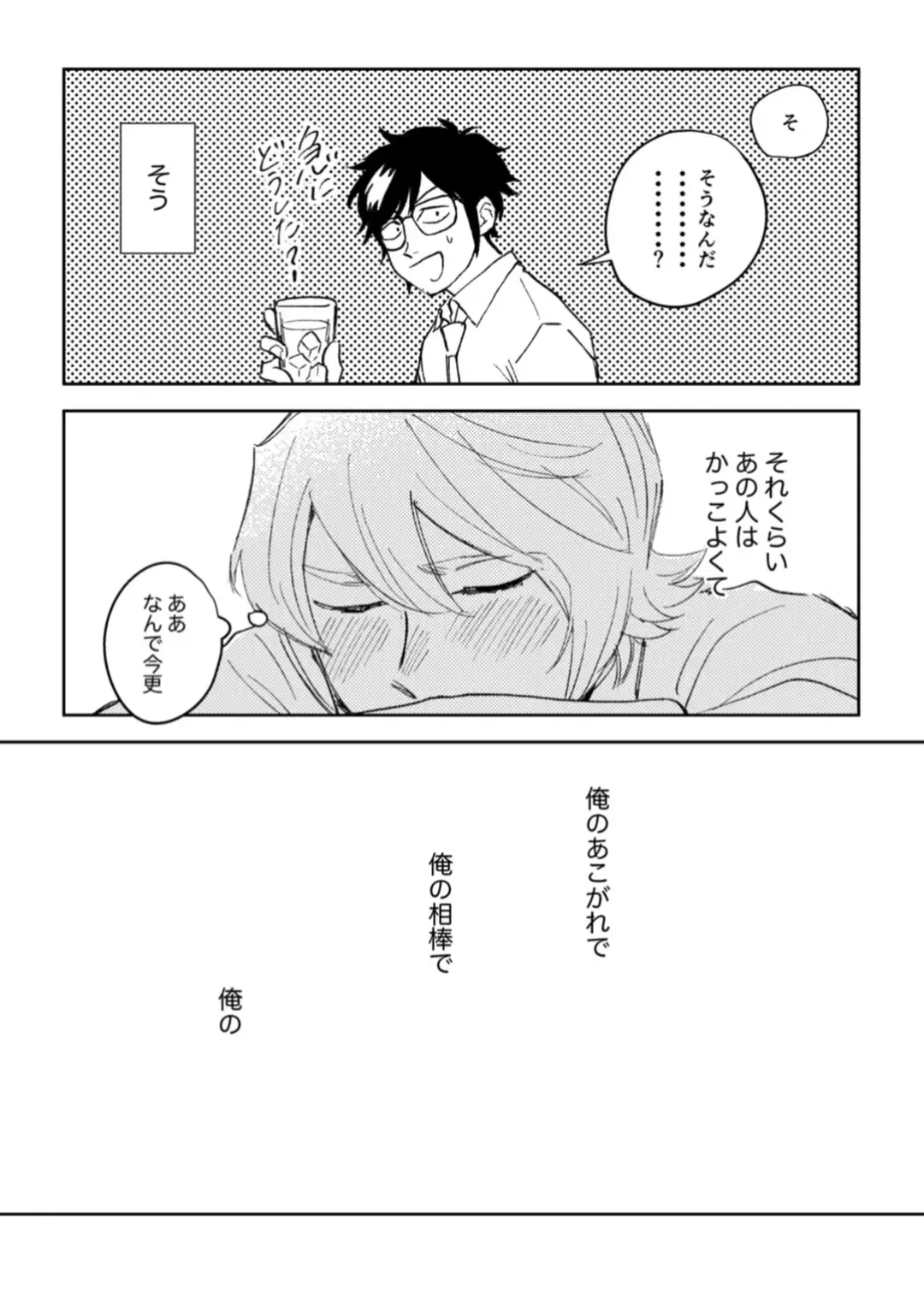 Kyou wa mangetsu no yoru Fhentai - Page 7