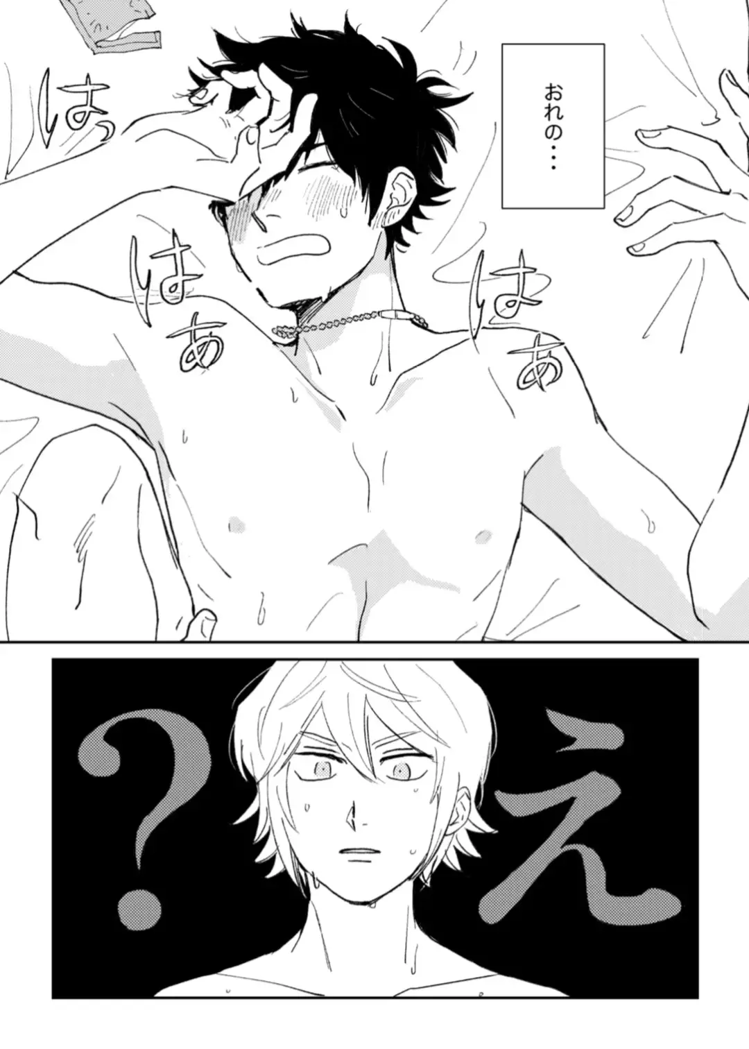 Kyou wa mangetsu no yoru Fhentai - Page 8