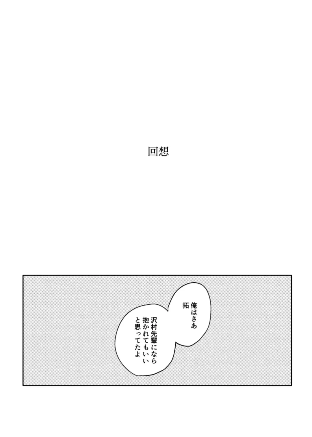 Kyou wa mangetsu no yoru Fhentai - Page 9