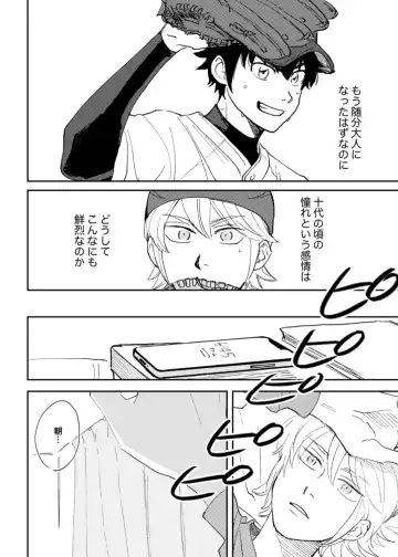 Kyou wa mangetsu no yoru Fhentai - Page 3