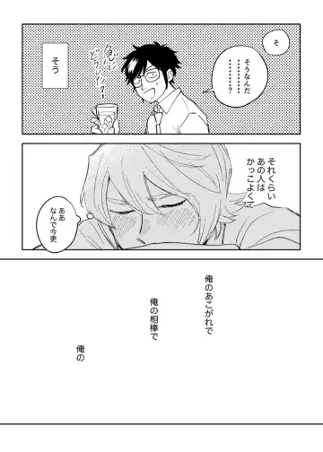 Kyou wa mangetsu no yoru Fhentai - Page 7