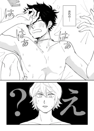 Kyou wa mangetsu no yoru Fhentai - Page 8