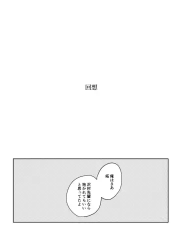 Kyou wa mangetsu no yoru Fhentai - Page 9