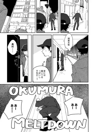 Kyou wa mangetsu no yoru Fhentai - Page 12