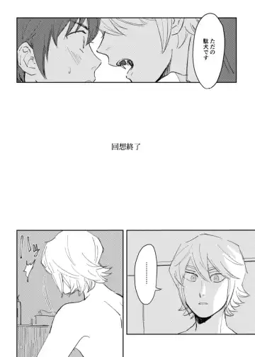 Kyou wa mangetsu no yoru Fhentai - Page 17