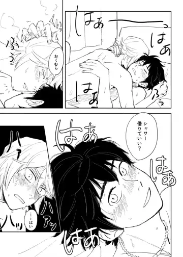 Kyou wa mangetsu no yoru Fhentai - Page 24