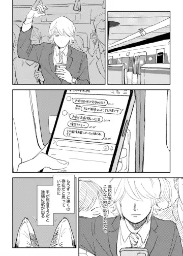 Kyou wa mangetsu no yoru Fhentai - Page 33