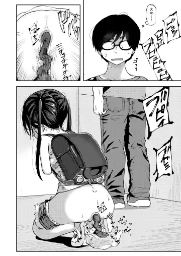 [Yudoufu] Konatsu Kaname Fhentai - Page 4