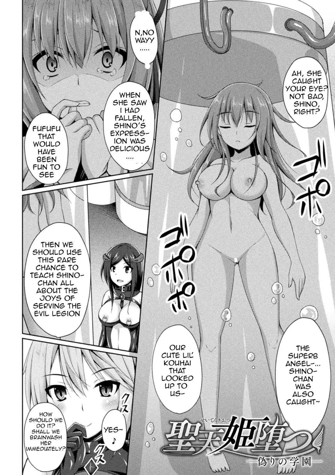 [Narumi Yuu] A Holy Angel Falls Compilation Fhentai - Page 29