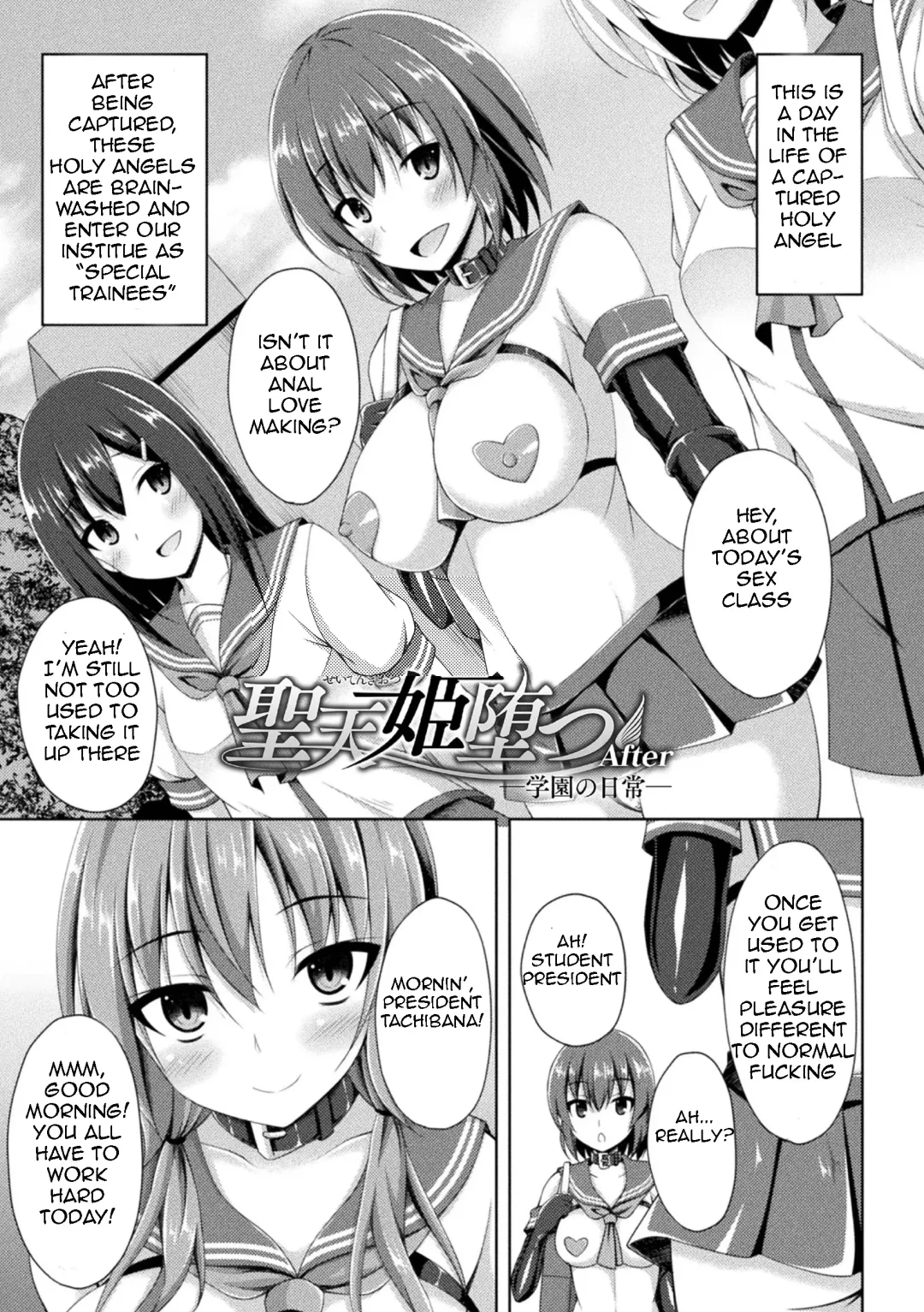[Narumi Yuu] A Holy Angel Falls Compilation Fhentai - Page 79