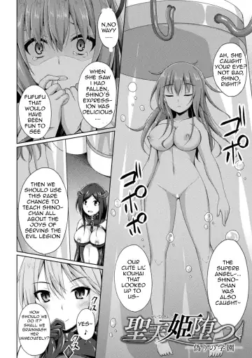 [Narumi Yuu] A Holy Angel Falls Compilation Fhentai - Page 29