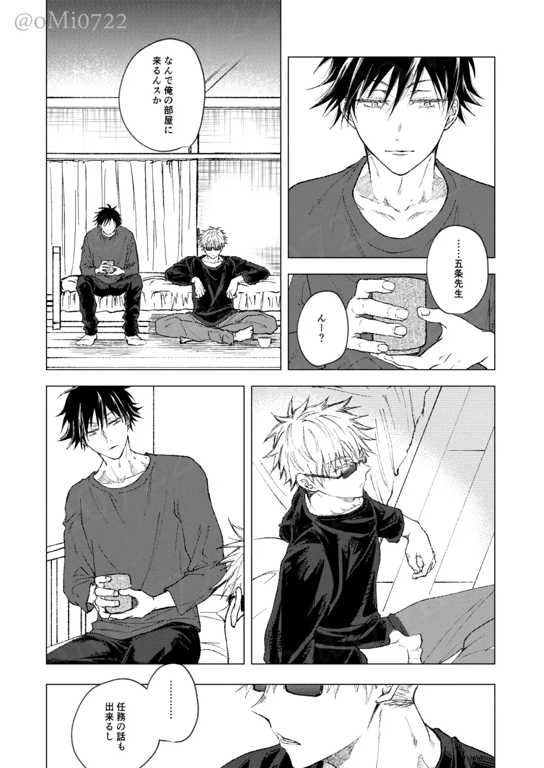 [Omi] Gojo no Kasane Fhentai - Page 12