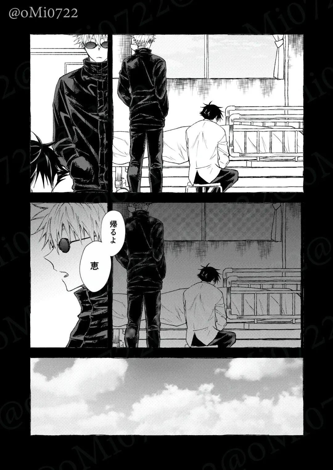 [Omi] Gojo no Kasane Fhentai - Page 29