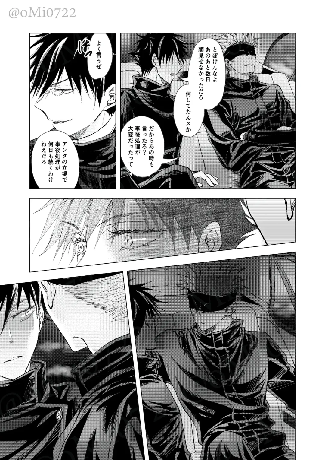 [Omi] Gojo no Kasane Fhentai - Page 40