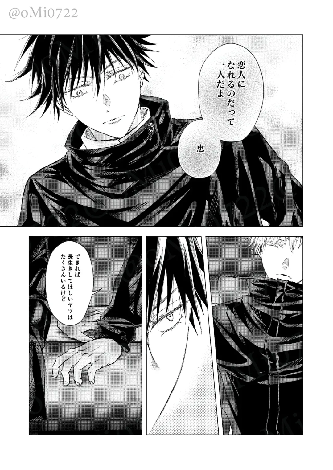 [Omi] Gojo no Kasane Fhentai - Page 44