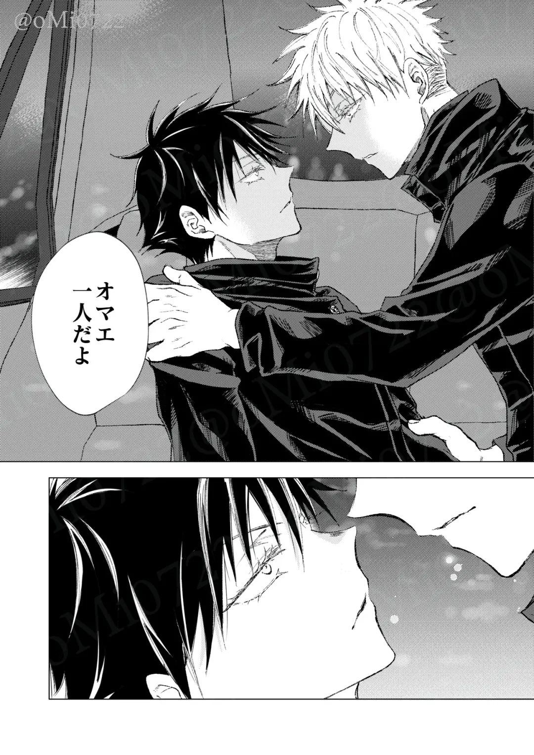 [Omi] Gojo no Kasane Fhentai - Page 46